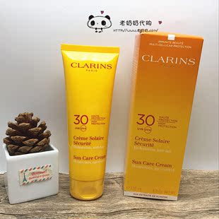 包邮俄罗斯clarins娇韵诗防晒霜身体面部适合spf30孕妇可用125ml