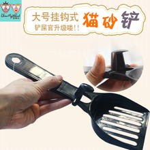 俏猪头猫砂铲大号长柄可悬挂式猫厕所加厚铲子豆腐砂结团土砂适用
