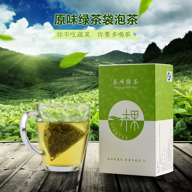 一棵绿茶2016新茶春季洞庭碧螺春特级绿茶叶三角袋泡茶包提神绿茶