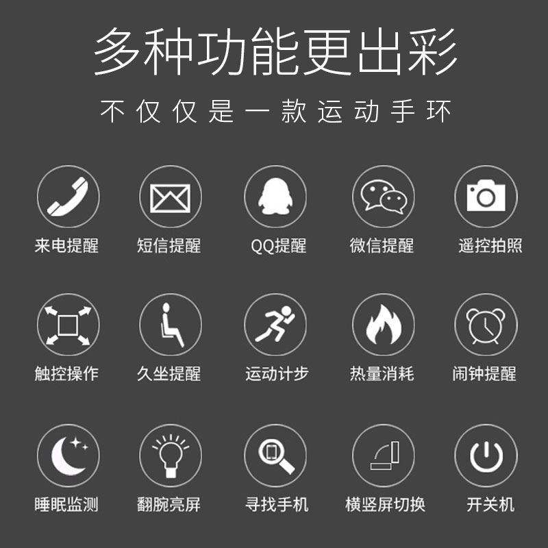 led触屏电子手表男学生智能数字式多功能运动计步男士手环女防水
