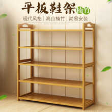 架子 收纳架组装 架简易家用鞋 现代简约防尘守局梦镄 柜特价 多层鞋