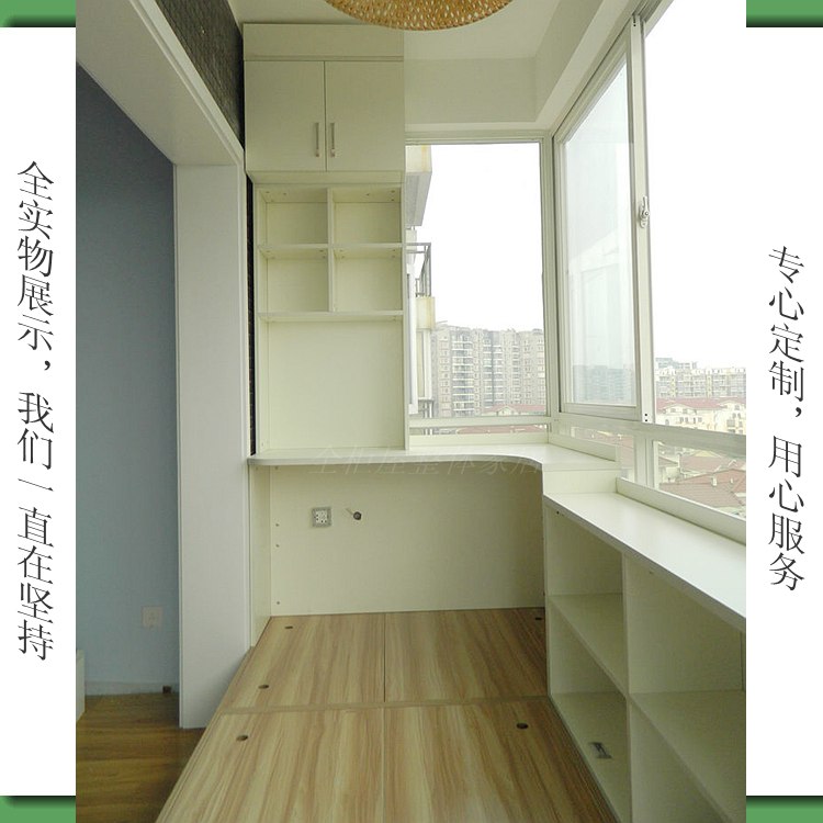 阳台榻榻米储物地台柜定制定做阳台书桌柜书柜榻榻米地台整体设计