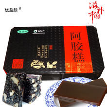 盒阿胶膏方手工固元 膏ejiao阿胶山东阿胶 优益颜阿胶糕即食500g