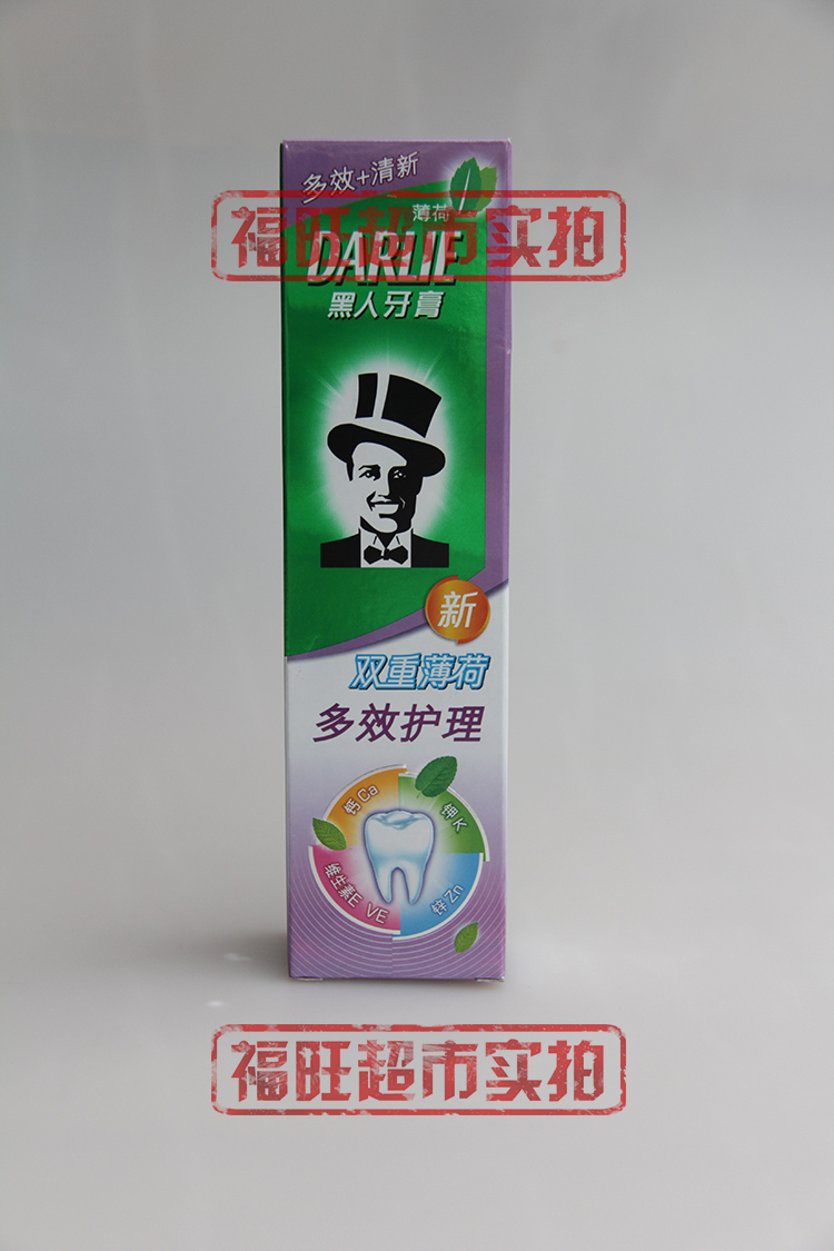 正品[黑人牙膏美白效果]黑人牙膏效果怎么样评