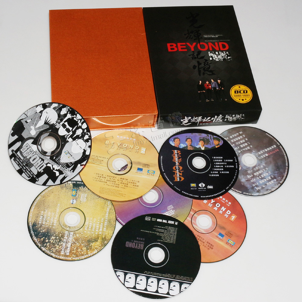 beyond黄家驹经典老歌专辑无损音乐汽车载cd光盘碟片流行歌曲唱片