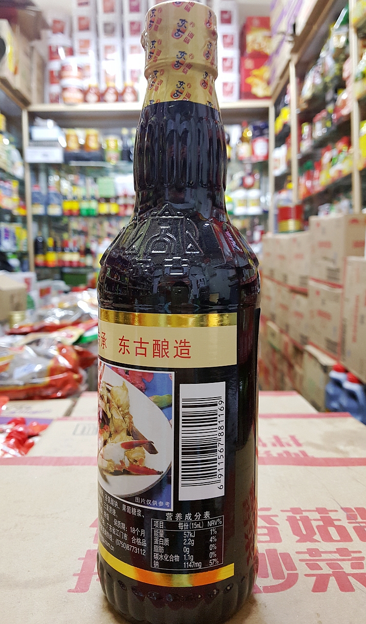 东古一品鲜酱油500ml鲜味酿造酱油烹调凉拌炒菜寿司蘸