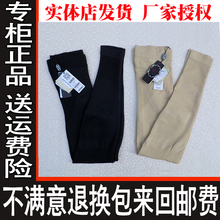 提臀裤 内衣R92512 瘦腿九分裤 9904收腹塑身塑形长裤 紫秀专柜正品