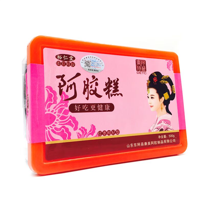 裕仁堂 阿胶糕（红枣枸杞型）塑胶盒 500g保健食品 东阿阿胶