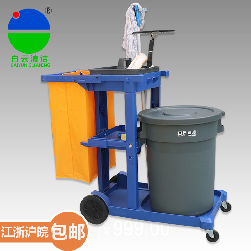 白云酒店宾馆手推布草车保洁车清洁车af08170多功能清洁车杂物车