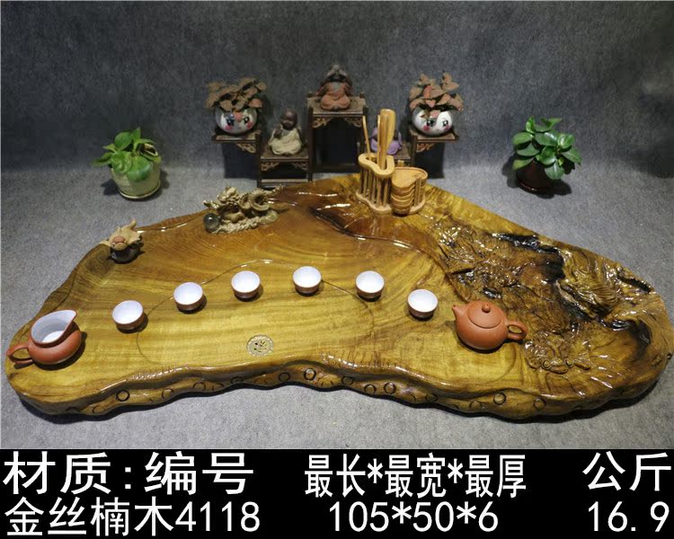 特价实木家用茶盘送礼客厅茶海原木办公实用公分茶具大号金丝楠木