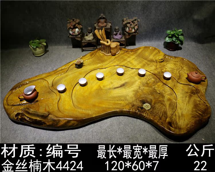 千年树根天然整块茶盘实木大号功夫茶具特价根雕茶海金丝楠木茶台