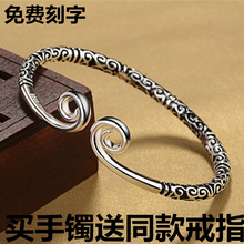 复古悟空紧箍咒手镯金箍棒齐天大圣定海神针男女情侣手环刻字一对