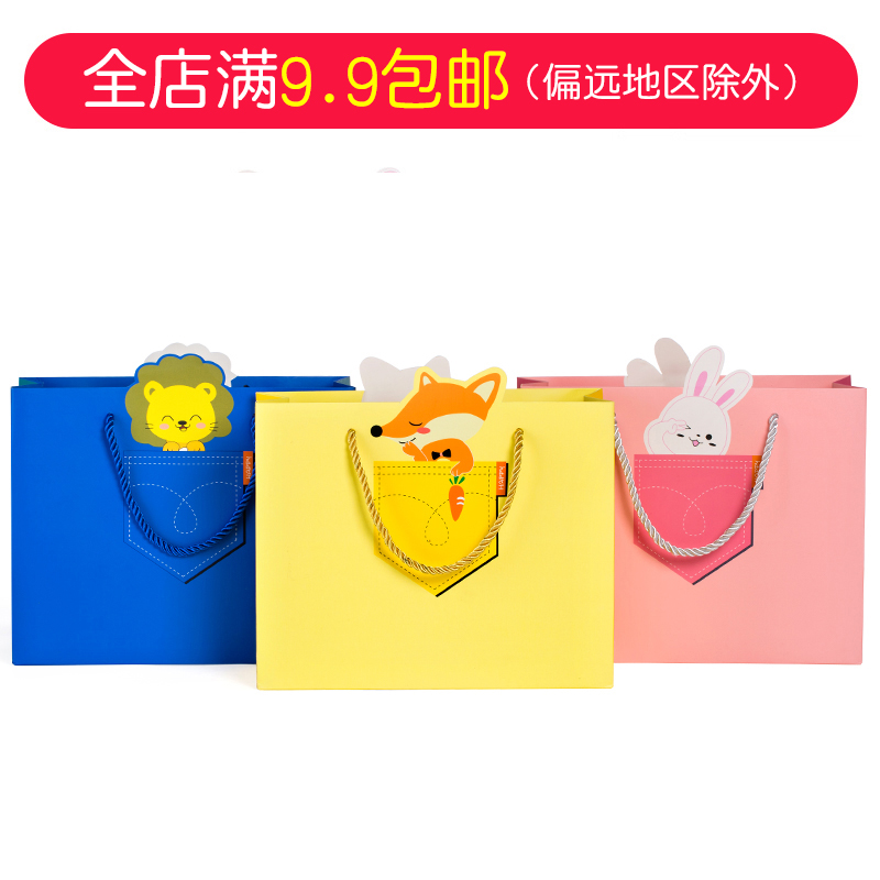 卡通礼品袋纸袋可爱创意手提袋儿童节礼物袋包装袋生日礼物袋批发