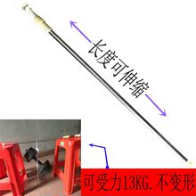 方顶蚊帐风扇杆横杆可伸缩通用不锈钢挂风扇杆蒙古包塑料风扇吊杆