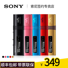 B183F MP3播放器便携迷你运动跑步MP3耳机收音机 索尼NWZ Sony