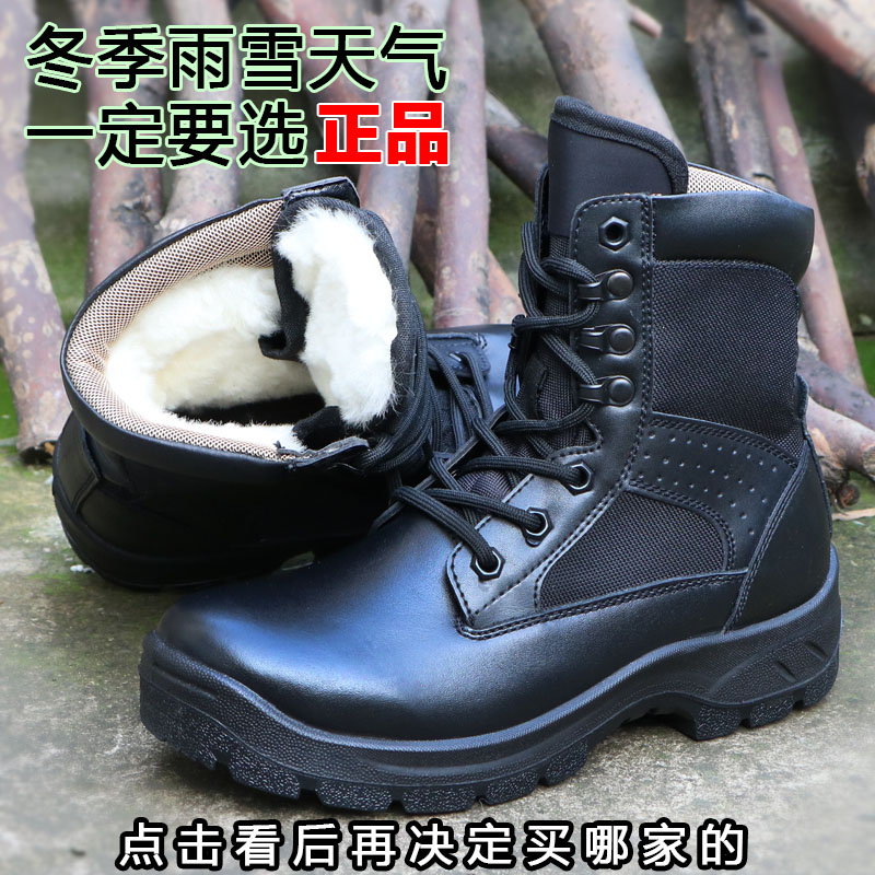 正品3514真皮07a作战靴军靴男冬季加厚羊毛靴军鞋高帮防寒保暖鞋