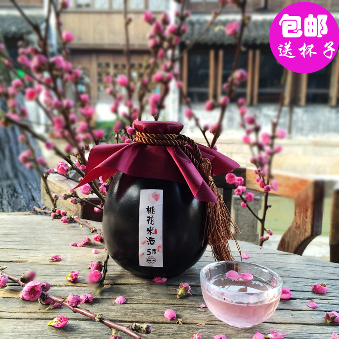 桃花醉5度桃花酒桃花酿西塘乌镇特产水果酒礼盒装500ml装糯米酒