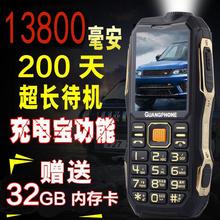 直板电信老人手机三防户外军工超长待机三网通老年老人机移动正品
