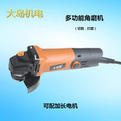 角磨机非二手切割机万向大功率打磨家用木工纯铜电动工具多功能