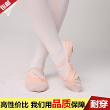 练功鞋 帆布瑜伽鞋 软底跳舞鞋 女童猫爪鞋 芭蕾舞鞋 成人幼儿童舞蹈鞋