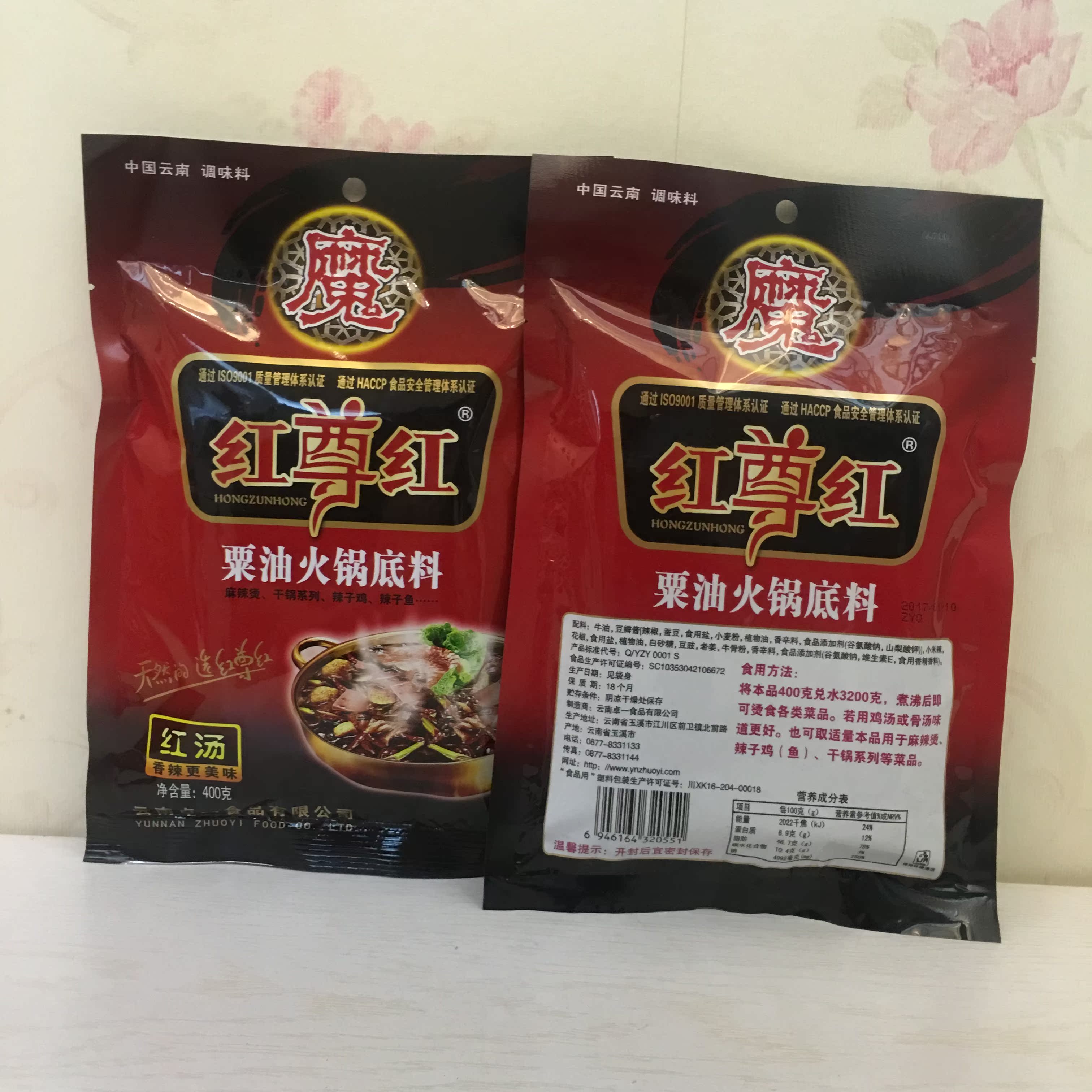 六婆牛油火锅底料15kg 火锅店串串香冒菜底料六婆火锅料批发