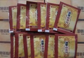 包邮 找客服可以立减5块 康为先湿寒筋骨丹一盒12包一盒不发货两盒
