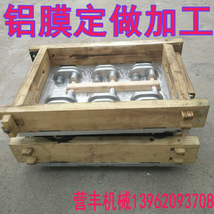 铝模具加工抛丸机配件非标定制阀门铸造翻砂模具定做设计开模