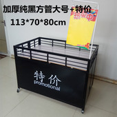 车移动货架车 车甩货车折叠售货车服装 包邮 店花车商场特价 超市促销