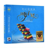 正版轻音乐双电子琴cd碟片纯音乐优美休闲背景音乐精选车载cd光盘