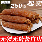同仁堂批发 包邮 250克长白山纯无糖红参吉林人参野山参500g 238元