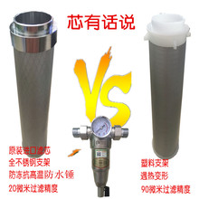 美国进口不锈钢前置过滤器家用厨房反冲洗中央净水自来水地暖防冻