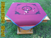包邮 1米加厚带四兜象棋布 高档加厚麻将桌布麻将垫子消音垫麻将布