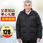 短款 清仓中老年羽绒服男士 加厚外套老年人父亲冬装 中年爸爸装 特价