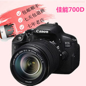 650D 135镜头 700D套机18 600D专业入门单反相机550D 全新佳能EOS