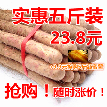 山药温县铁棍山药河南焦作怀淮山5斤正宗山约新鲜铁棒铁杆土特产