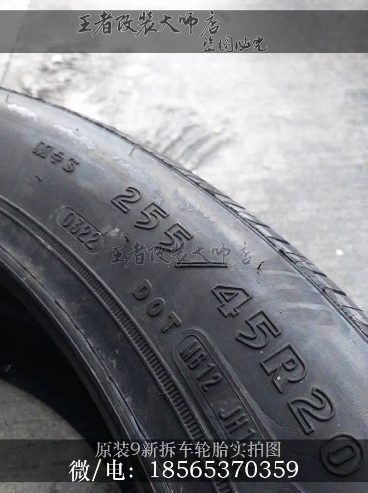 固特异轮胎p255/60r19 45r20 rs-a林肯mkt奥迪q5别克昂科雷原配