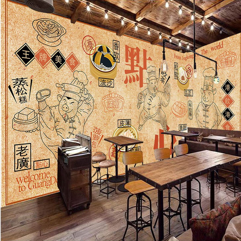 港式茶餐厅墙纸手绘壁画香港肠粉菠萝包饭店咖啡厅甜品奶茶店壁纸