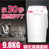 先科单桶脱水机单筒小型天鹅绒迷你不锈钢甩干机家用非二手非烘干