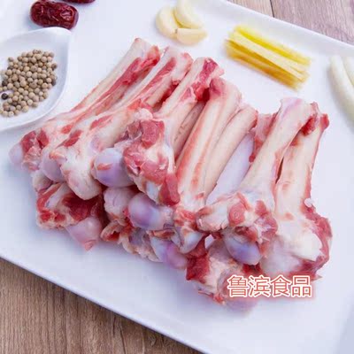 冷冻羊棒骨 羊腿骨 羊筒骨羊骨头20kg 羊后腿棒骨 煲汤熬汤食材