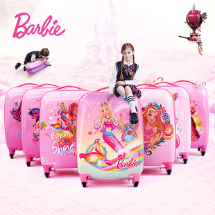 芭比儿童拉杆箱万向轮小孩女卡通公主宝宝20寸旅行箱可爱包行李箱