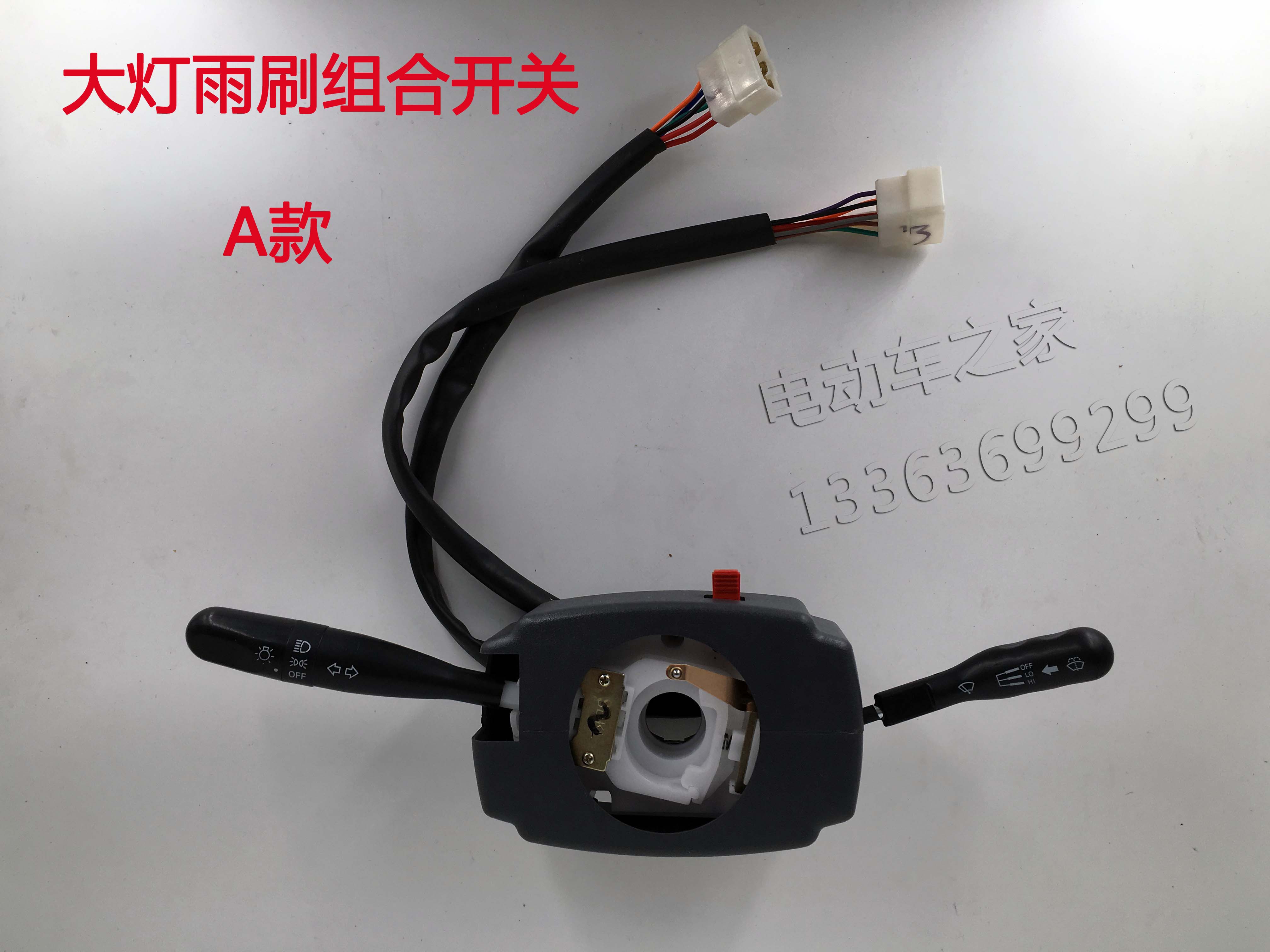 特价电动三轮车四轮车车灯 转向灯 尾灯 刹车灯 侧边灯12v 48v