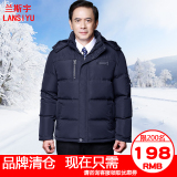 冬季中老年羽绒服男士加厚短款中年爸爸装大码老年人保暖外套清仓