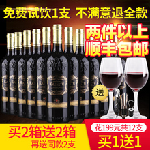 买一箱送一箱卡诗图法国进口波尔多红酒赤霞珠干红葡萄酒整箱6支