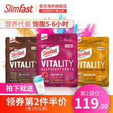 英国slimfast代餐奶昔饱腹铂金版营养餐代餐粉果蔬膳食纤维440g