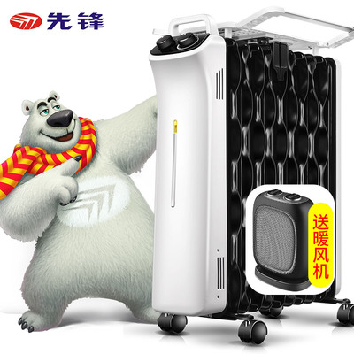 重庆先锋热浪油汀取暖器家用节能电暖器省电电