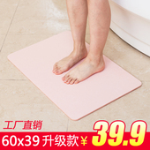 天然硅藻土脚垫卫生间浴室吸水地垫浴缸淋浴房防滑垫硅藻泥脚垫