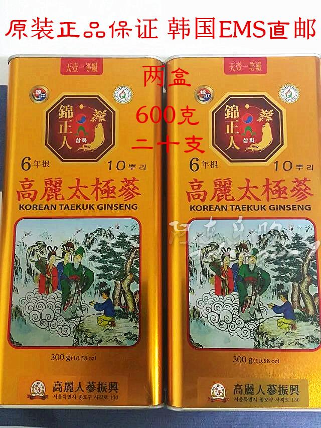 韩国代购原装正品天壹6年根高丽太极人参600g20支装超大人参直邮