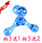 手动迷你按摩器四球水晶小型三角震动颈椎按摩器腰部腿背部多功能