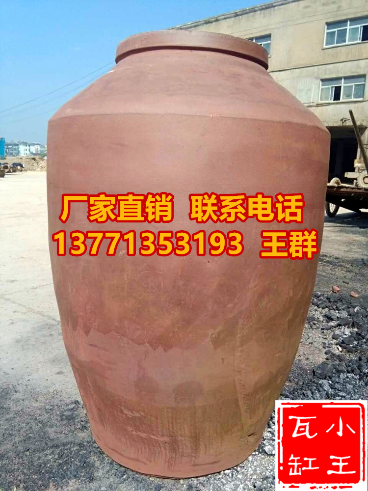 厂家直销加固型瓦缸炭火烧烤大缸烤肉烤鱼烧鸡吊炉黄泥叫花鸡烤炉