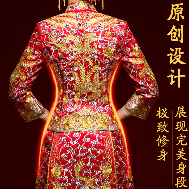 金喜华服2017新款秀禾服结婚敬酒服大五福旗袍中式嫁衣龙凤褂新娘
